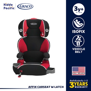 [ใช้ 2 โค้ดลดเพิ่ม] Graco คาร์ซีท Affix Carseat W Latch-Atomic