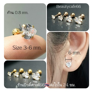 H05 จิวเพชร CZ รูปหัวใจ  Stainless 316L ก้านสแตนเลสแท้ 0.8 mm. Size 3-6 mm. ส่งไวจากไทย Helix Lope tragus