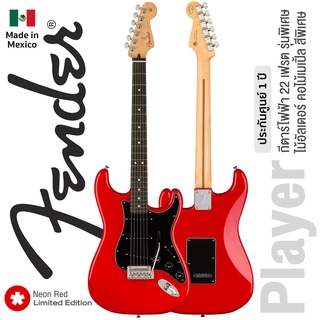 Fender® Player Strat Ebony (Limited Edition) (Neon Red) กีตาร์ไฟฟ้า 22 เฟร็ต ทรง Strat ไม้อัลเดอร์ ปิ๊กอัพ Alnico 5 Strat® สีพิเศษ ** Made in Mexico / ประกันศูนย์ 1 ปี **