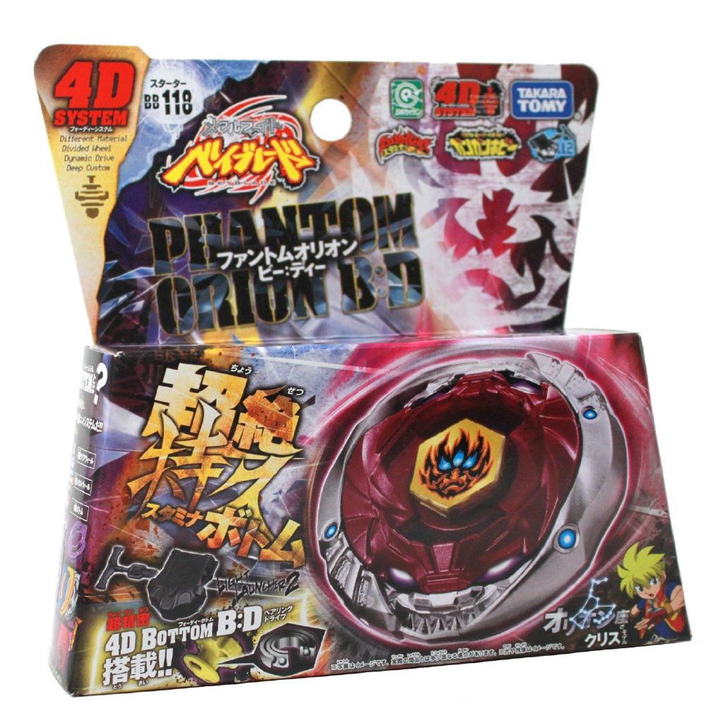 ทาการ่า โทมี่ เบย์เบลดระเบิดTakara Tomy Japanese Beyblade BB118 Phantom Orion B:D 4D System + Launcher