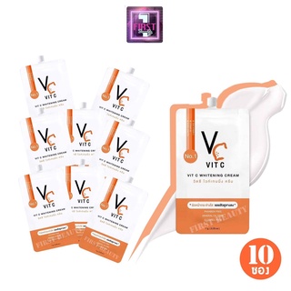 ( ยกกล่อง10ซอง ) ครีมวิตซี น้องฉัตร VC Vit C Whitening Cream 1ซอง 7g