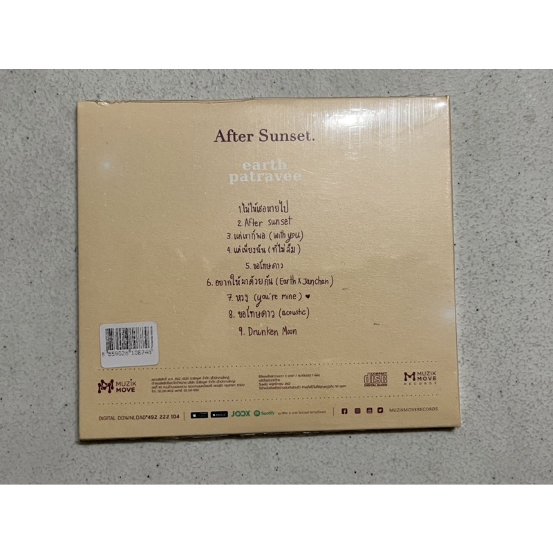 CD เอิ๊ต ภัทรวี EARTH PATRAVEE อัลบั้ม AFTER SUNSET Single เจ็บคน