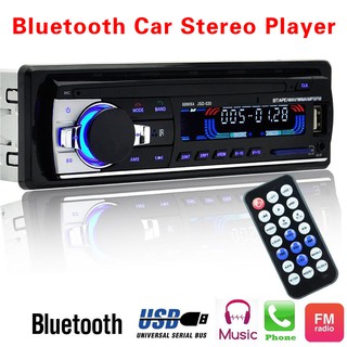 เครื่องเล่นวิทยุแบบสเตอริโอบลูทูธ ในรถยนต์เครื่องเล่น MP3 / USB / SD / AUX-IN / FM JSD-520