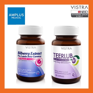 🔥🔥ลดล้างสต็อก🔥🔥VISTRA ดูแลตา ( Bilberry Extract Plus Lutein Billberry // Teerlub เทียร์ลูบ ตาแห้ง )