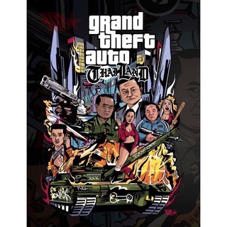 เสื้อ GTA Grand Theft Auto THAILAND t-shirt