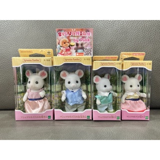 Sylvanian Marshmallow Mouse Family มือ 1 กล่องญี่ปุ่น หนู หนูขาว ตัวเดี่ยว ตัวแยก กล่องแยก ตุ๊กตา ครอบครัวตุ๊กตา