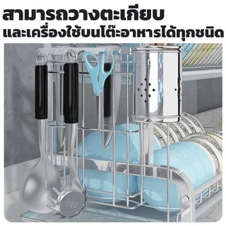Lifinity ชั้นวางจาน 3/2ชั้น ที่คว่ำจานสแตนเลส ชั้นวางของในครัว
