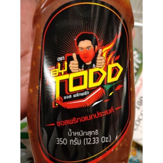 TODD Chilli Sauce (Halal) ซอสพริกอเนกประสงค์ for All-purpose 350 g