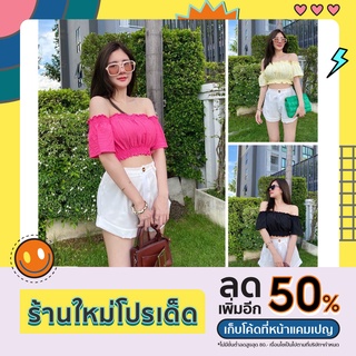 💰 MahahengCloset 💰เสื้อเปิดไหล่ สม็อคจั้มน่ารัก งานสวยปังมาก ☘️💕🌻เสื้อครอป ครอปท็อป ปาดไหล่ เสื้อปาดไหล่ ชุดไปทะเล