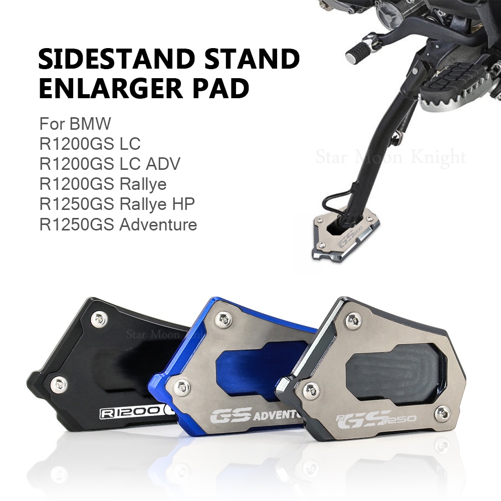 แผ่นต่อขยายขาตั้งด้านข้าง สําหรับ BMW R1250GS Adventure R 1200 GS LC R1200GS Adv CNC R1200GS R1250GS