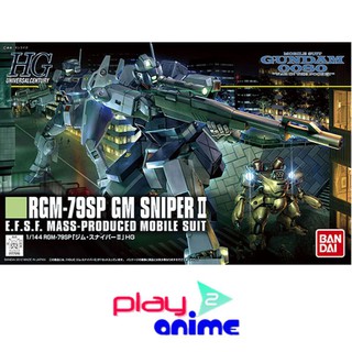 Bandai 1/144 High Grade GM Sniper II