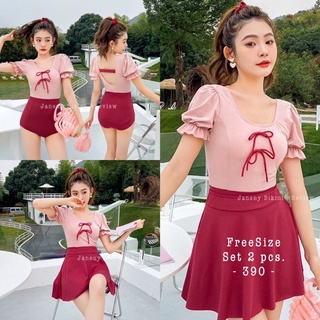 ชุดว่ายน้ำวันพีช 2 ชิ้นกระโปรง แขนจีบ ผูกโบว์ สีทูโทน FreeSize