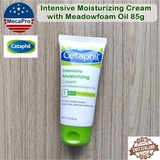 Cetaphil® Intensive Moisturizing Cream with Meadowfoam Oil 85g  ครีมชนิดเข้มข้น สำหรับผิวแห้ง หรือแพ้ง่ายโดยเฉพาะ