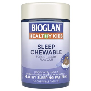 วิตามินเด็กช่วยการนอนหลับ Bioglan Healthy Kids Sleep 50 เม็ด