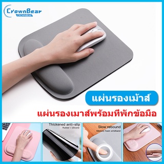 CrownBear แผ่นรองเม้าส์ แผ่นยางกันลื่น Gaming Mousepad ที่รองเมาส์ แผ่นรองเมาส์ผ้าฝ้ายพร้อมที่พักข้อมือสําหรับคอมพิวเตอร์แล็ปท็อป