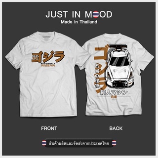 เสื้อยืดคอกลมแฟชั่น เสื้อยืดลาย NISSAN R35-GIDZILLA สุดคูล... Made in Thailand คุณภาพเยี่ยม