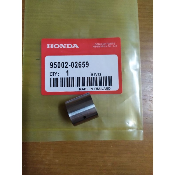 EX5 HIGH POWER CLUTCH CENTRE GUIDE/BUSH GEAR PRIMARY DRIVE