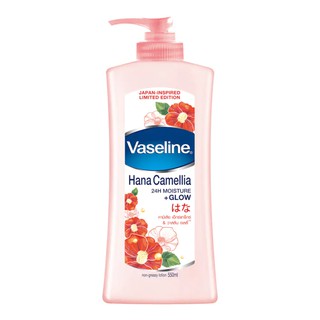 Vaseline วาสลีน โลชั่น  350ml