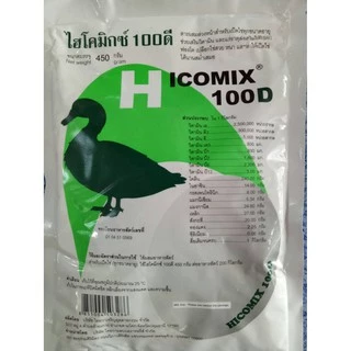 วิตามินเป็ดไข่ ไฮโคมิกซ์100ดี พรีมิกซ์เป็ดพันธุ์ เป็ดไข่ ล็อตใหม่ล่าสุด อาหารเสริมสัตว์ทำให้ไข่ฟองโต