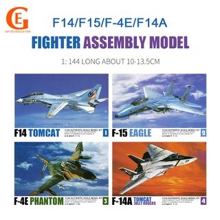 โมเดลเครื่องบินจําลองพลาสติก USA F14 Tomcat F15 Eagle F-4E ของเล่นสําหรับเด็ก 1/144