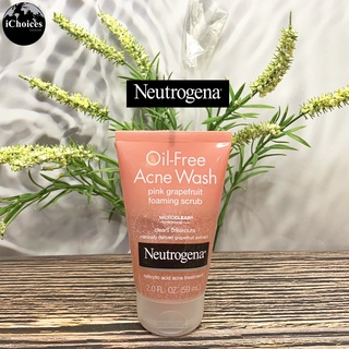 [Neutrogena] Oil-Free Acne Wash Pink Grapefruit Foaming Scrub 59ml นูโทรจีนา โฟมมิ่ง สครับ สำหรับผิวเป็นสิวง่าย