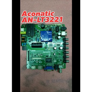 บอร์ดทีวีAcousticรุ่นAN-LT3221