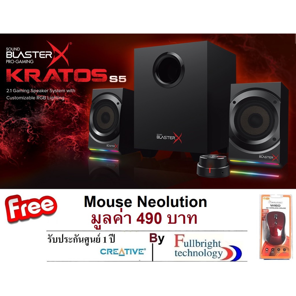 creative sound blasterx kratos s5 2.1 gaming speaker system with customizable rgb lighting
