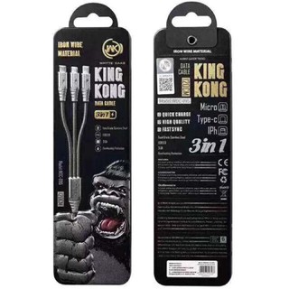 สายชาร์จสปริงสแตนเลส WK WDC-013/WDC-095 KINGKONG Data Cable ของแท้100% พร้อมส่ง