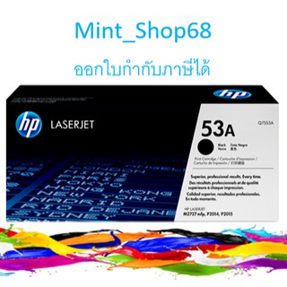 HP 53A (Q7553A) Black ตลับหมึกโทนเนอร์ สีดำ ของแท้