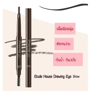 แท้ รุ่นใหม่ Etude House Drawing EyeBrow NEW 0.25g เพิ่มปริมาณไส้ 30% ดินสอเขียนคิ้วเนื้อครีมอัดแท่ง