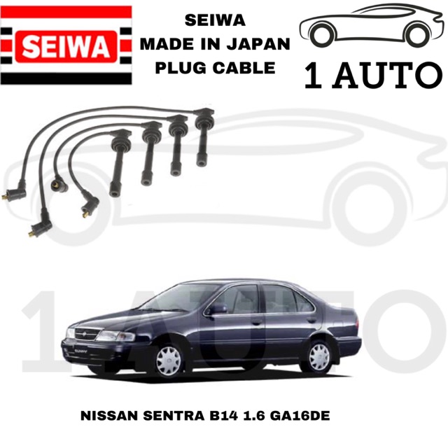 สายปลั๊ก SEIWA สําหรับ NISSAN SENTRA B14 1.6 AD RESORT Y10 1.6