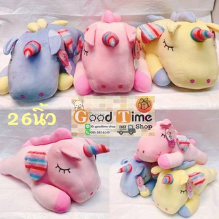 ตุ๊กตาม้ายูนิคอร์น unicorn ขนนุ่มมาก สวยมาก ขนาด 26นิ้ว มีสีฟ้า/ชมพู/เหลือง