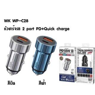 WK​ WP-C28 หัวชารจ์​รถ​PD18W+QC3.0​ Quick​Charger​ แท้100%