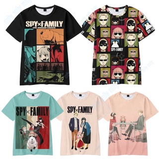 เสื้อยืดแขนสั้น พิมพ์ลายการ์ตูนอนิเมะ SPY x FAMILY สําหรับผู้ชาย และผู้หญิง