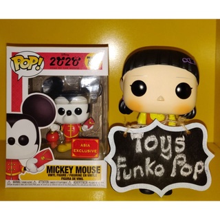 Funko Pop Disney Asia : Mickey Mouse 737