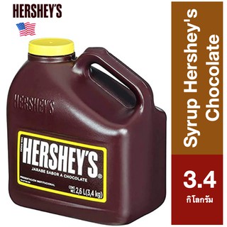 Syrup Hersheys Chocolate Coklat Flavour Hershey 3.4KG เฮอร์ชี่ส์ช็อกโกแลตไซรัป