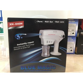 เครื่องพ่นสปานาโน เอนกประสงค์ BLUE Magic Nano Hair Care equipments