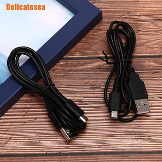 (Delicatesea) สายชาร์จ Usb สําหรับ Ds Lite Ndsl Dsl