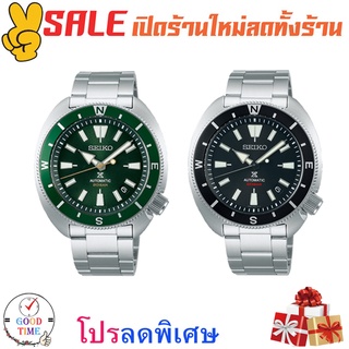 Seiko Prospex Land Tortoise นาฬิกาข้อมือผู้ชาย รุ่น SRPH15K, SRPH17K สีเขียว,สีดำของแท้ ประกันศูนย์ Seiko ประเทศไทย