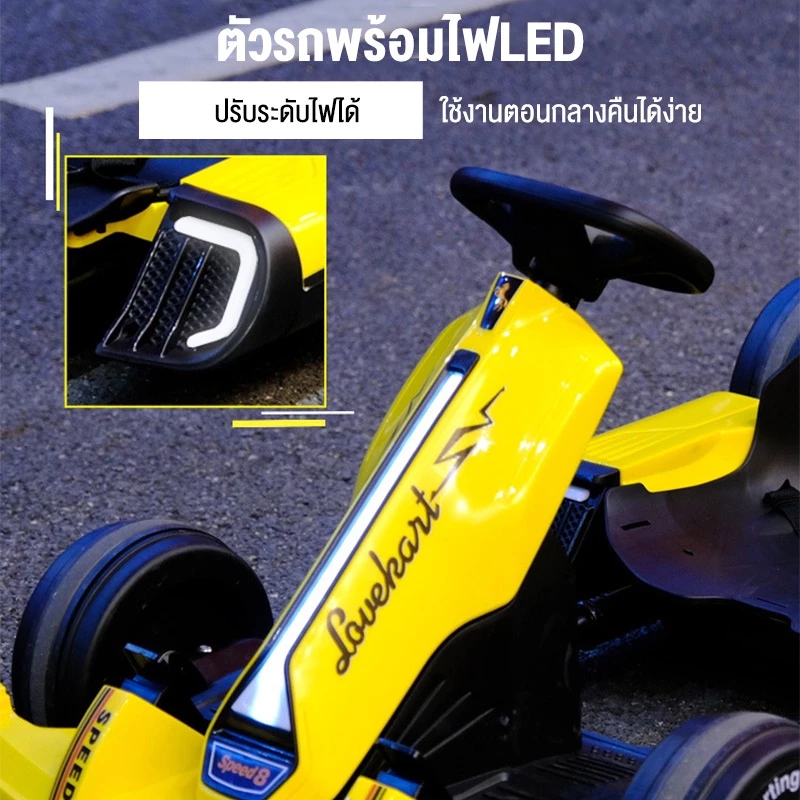 JIESUQI รถโกคาร์ทไฟฟ้า สำหรับผู้ใหญ่และเด็ก go kart thumbnail 6