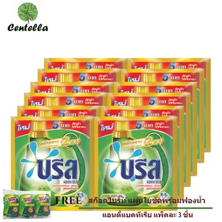 Breeze Excel LIQUID DETERGENT 35 ml.12 packs Free 3M ANTIBAC SPONGE GREEN 3pcs/pack