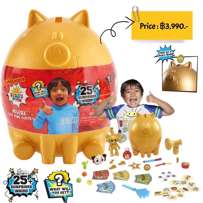 Ryan's World Deluxe Piggy Bank, by Just Play
