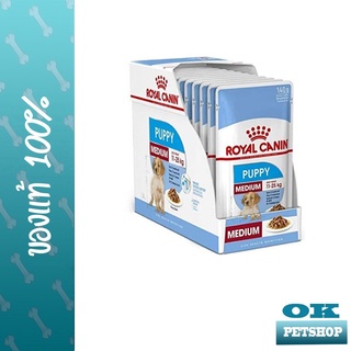 Royal canin Medium puppy 10x140g อาหารลูกสุนัขพันธุ์กลาง