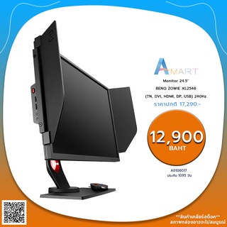 Benq Zowie Xl2546 ราคาพ เศษ ซ อออนไลน ท Shopee ส งฟร ท วไทย