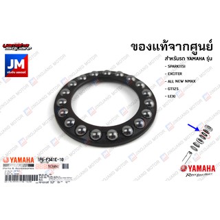 1P6F341E1000 ลูกปืนถ้วยคอ แท้ศูนย์ YAMAHA SPARK115I, EXCITER, ALL NEW NMAX, GT125, LEXI