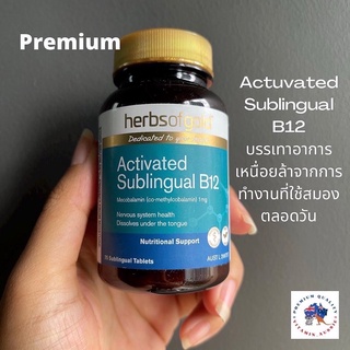 Herbs of Gold Activated Sublingual B12 / 75 เม็ด