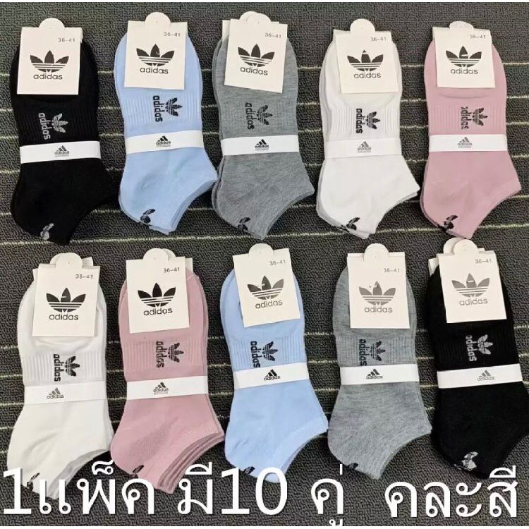 ถุงเท้าผู้หญิง กีฬา แฟชั่น คุณภาพดี คละสี(1แพ็คมี10คู่）