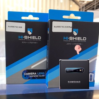 ฟิล์ม Samsung S10/S10Plus กระจกนิรภัยกันรอยเลนส์กล้องของแท้ไฮชิว Hi-SHlELD CAMERA LENS