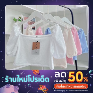 เสื้อแขนตุ๊กตา : KHUN