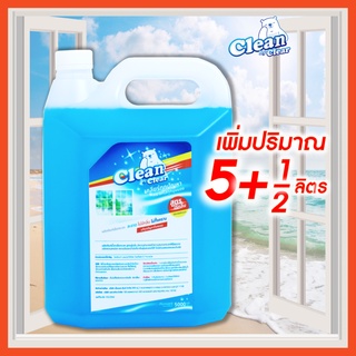 [พิเศษเพิ่มปริมาณ 500 มล.] [สูตรไร้กลิ่น] Clean by Clear น้ำยาเช็ดกระจก 5000 มล. น้ำยาเช็ดกระจกบ้าน น้ำยาเช็ดกระจกรถยนต์